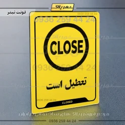 نشانگر راهنما تعطیل است - Image 4